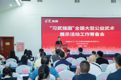 https://www.chinanews.app/uploads/allimg/240902/1-240Z2141K0957-lp.png