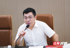 https://www.chinanews.app/uploads/allimg/240902/1-240Z221105I27-lp.png
