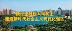 https://www.chinanews.app/uploads/allimg/240903/1-240Z320151O44-lp.jpg
