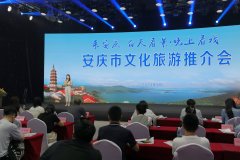 https://www.chinanews.app/uploads/allimg/240904/1-240Z4105Z4154-lp.jpg