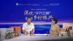 https://www.chinanews.app/uploads/allimg/240906/1-240Z6120255396-lp.png