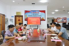 https://www.chinanews.app/uploads/allimg/240912/1-240912200044542-lp.jpg