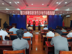 https://www.chinanews.app/uploads/allimg/240913/1-24091319202S01-lp.png