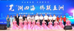 https://www.chinanews.app/uploads/allimg/240913/1-24091323100X52-lp.jpg