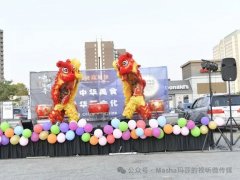 https://www.chinanews.app/uploads/allimg/240915/1-2409152219322I-lp.jpg
