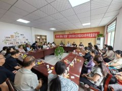 https://www.chinanews.app/uploads/allimg/240918/1-24091Q2131QM-lp.jpg