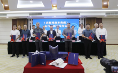 https://www.chinanews.app/uploads/allimg/240923/1-24092319431X32-lp.png