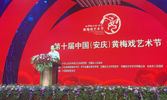 https://www.chinanews.app/uploads/allimg/240923/1-240923200110439-lp.png