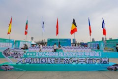https://www.chinanews.app/uploads/allimg/240926/1-240926161F1F3-lp.jpg