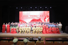 https://www.chinanews.app/uploads/allimg/241008/1-24100Q34055H8-lp.png