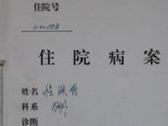 又一个欺世谎言——“法
