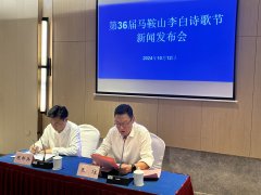 https://www.chinanews.app/uploads/allimg/241012/1-241012231IE54-lp.jpg