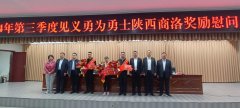 https://www.chinanews.app/uploads/allimg/241013/1-241013140Z11C-lp.jpg