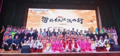 https://www.chinanews.app/uploads/allimg/241017/1-24101G91352458-lp.jpg