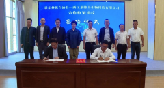 https://www.chinanews.app/uploads/allimg/241024/1-241024135536128-lp.png