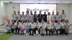 https://www.chinanews.app/uploads/allimg/241025/1-2410251G1294I-lp.jpg