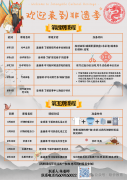 https://www.chinanews.app/uploads/allimg/241030/1-241030195125W4-lp.png