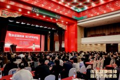 https://www.chinanews.app/uploads/allimg/241030/1-241030200645554-lp.jpg