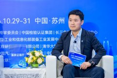 https://www.chinanews.app/uploads/allimg/241102/1-2411020UT3a1-lp.jpg