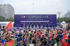 https://www.chinanews.app/uploads/allimg/241110/1-241110200153937-lp.png
