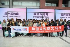 https://www.chinanews.app/uploads/allimg/241114/1-241114130910363-lp.jpg