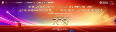 https://www.chinanews.app/uploads/allimg/241122/1_1122205RI524.png