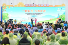 https://www.chinanews.app/uploads/allimg/241125/1-241125233A0P6-lp.png