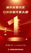 https://www.chinanews.app/uploads/allimg/241127/1-24112G20SA09-lp.png