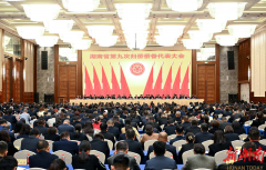 https://www.chinanews.app/uploads/allimg/241128/1-24112R22412I0-lp.png