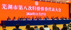 https://www.chinanews.app/uploads/allimg/241129/1-241129151942635-lp.png