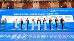 https://www.chinanews.app/uploads/allimg/241129/1-24112915240VK-lp.jpg