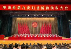 https://www.chinanews.app/uploads/allimg/241130/1-2411301I923623-lp.jpg