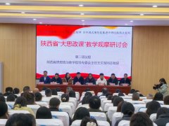 https://www.chinanews.app/uploads/allimg/241205/1-241205162H4K3-lp.jpg