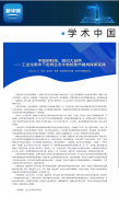 https://www.chinanews.app/uploads/allimg/241211/1-241211151H2R9-lp.png