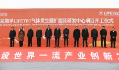 https://www.chinanews.app/uploads/allimg/241217/1-24121GTU5233-lp.jpg