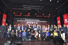 https://www.chinanews.app/uploads/allimg/241221/1-2412211U550296-lp.png