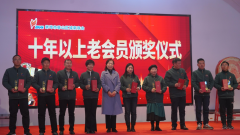 https://www.chinanews.app/uploads/allimg/241223/1-241223133Q0462-lp.png