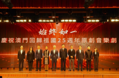 https://www.chinanews.app/uploads/allimg/241223/1-241223153920E1-lp.png