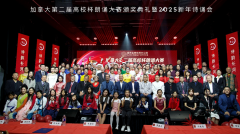 https://www.chinanews.app/uploads/allimg/241227/1-24122G2350a34-lp.png