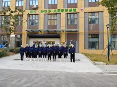 https://www.chinanews.app/uploads/allimg/250101/1-25010111130b04-lp.jpg