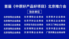https://www.chinanews.app/uploads/allimg/250108/1-25010R20442958-lp.png