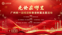https://www.chinanews.app/uploads/allimg/250112/1-25011214094G54-lp.png