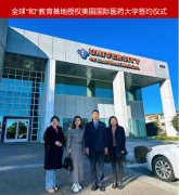 https://www.chinanews.app/uploads/allimg/250114/1-2501141S409641-lp.png