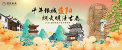 https://www.chinanews.app/uploads/allimg/250114/1-2501141S931458-lp.png