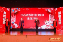 https://www.chinanews.app/uploads/allimg/250118/1-25011QT243I1-lp.JPG