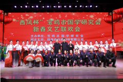 https://www.chinanews.app/uploads/allimg/250119/1-2501192239204H-lp.jpg