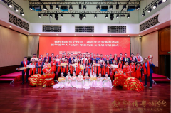 https://www.chinanews.app/uploads/allimg/250120/1-250120143523242-lp.png