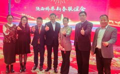 https://www.chinanews.app/uploads/allimg/250123/1-250123123554533-lp.jpg