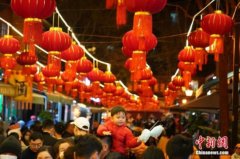 https://www.chinanews.app/uploads/allimg/250130/1_0130232Q93R0.jpg