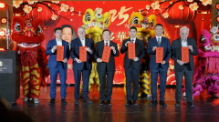 https://www.chinanews.app/uploads/allimg/250210/1-2502101ZT5K0-lp.png